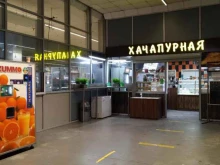 Хачапурная, Дорожная улица, 1 к1 