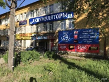 РД Трейд, Монастырка, 13 