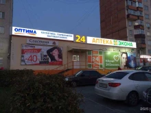 банкомат СберБанк в Сургуте