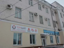 IT-компания Терабайт в Воронеже