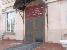 Администрация города / городского округа Городское управление образованием Администрации г. Черногорска в Черногорске