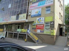 Услуги по уходу за ресницами / бровями Skripnikova.brow.studio в Ставрополе