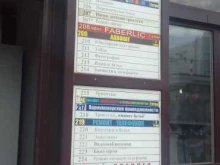 переводческо-правовое бюро Ключи в Белгороде