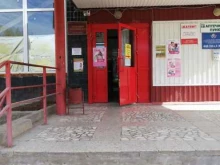 Электротехническая продукция Магазин семян и хозтоваров в Волгограде