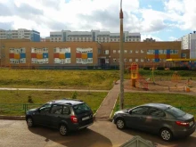 Детские сады Планета детства в Набережных Челнах