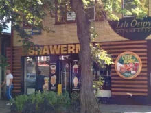 кафе быстрого питания Shawerma в Ессентуках