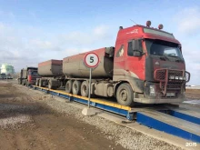 производственно-торговая компания Весы Урала в Ижевске
