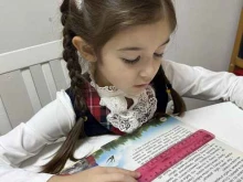 Логопед Vi school в Уфе