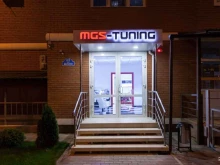 магазин MGS-Tuning в Краснодаре
