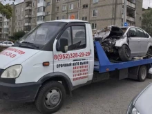 Эвакуация автомобилей Служба эвакуации автомобилей в Перми