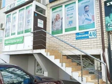 лабораторная служба Helix в Краснодаре