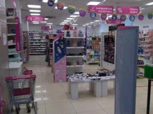 Косметика / Парфюмерия Магнит косметик в Барнауле