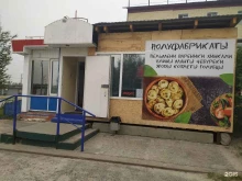 ИП Вихарев Денис Александрович Магазин полуфабрикатов в Ноябрьске