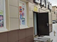 Сухие строительные смеси Магазин хозтоваров в Красноярске