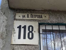содружество детей алкоголиков Алатин в Барнауле