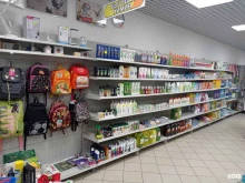 хозяйственный универсам Мелочи жизни в Киреевске