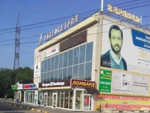 Пункт выдачи полисов Капитал Медицинское Страхование в Ульяновске