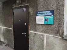 Центральная, улица Пушкина, 103 