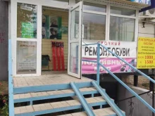 магазин головных уборов Жасмин в Благовещенске