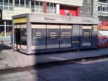 пекарня Хлебничная в Екатеринбурге