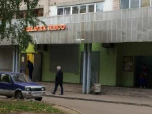 мясной магазин От Валентины в Реутове