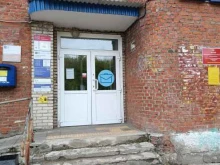 Банки Почта Банк в Муроме