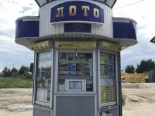 Продажа лотерейных билетов Столото в Сургуте