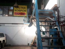 компания чистки ковров и салона автомобиля КрасАвтоКлин в Красноярске