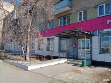 сеть магазинов косметики и бытовой химии Магнит косметик в Каменске-Уральском