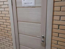оптовая компания Центр сантехники в Новосибирске