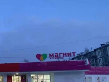 магазин косметики и бытовой химии Магнит косметик в Северодвинске