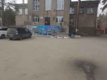 спортивно-туристический клуб Фортуна в Ангарске