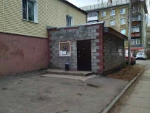 Анонимные Наркоманы, Вокзальная, 126/2 