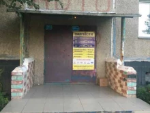 Автомасла / Мотомасла / Химия Магазин автотоваров в Челябинске