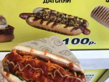 Магазин быстрого питания, проспект Ленина, 45 
