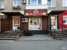 магазин мяса Krakoff в Березниках