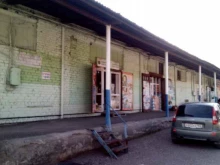 оптовая компания ПортландХим в Стерлитамаке