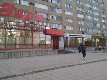 магазин Часы-Волга в Волжском