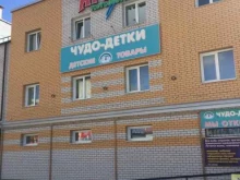 Страхование Центр страхования в Чите