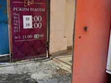 мебельный салон Ева в Перми