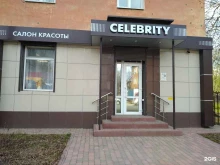 салон красоты Celebrity в Узловой