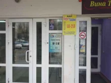 Рыболов 37, проспект Строителей, 68а 