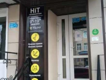 парикмахерская HIT-стрижка в Липецке