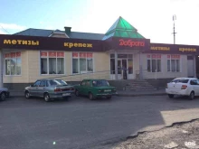 магазин крепежа Доброга в Старом Осколе
