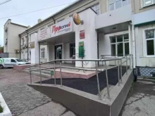 Администрация города / городского округа Городской спортивно-методический центр г. Иркутска в Иркутске