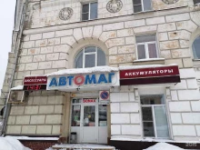 магазин Автомаг в Череповце