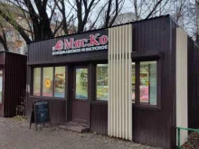 магазин Мяско в Перми