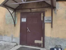 торговая фирма Фамилиа в Казани