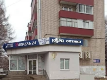 салон оптики Корд оптика в Нижнекамске