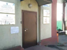 Следственный комитет Ивановский межрайонный следственный отдел в Иваново